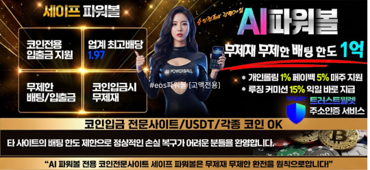 financial-freedom-with-cryptojpg - AI파워볼 인사이트 | 감정 배팅을 끊는 데이터 기준